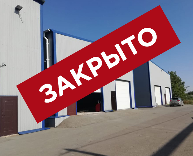 344016, г. Ростов-на-Дону, пер. Нефтекачка, д. 13Е (Склад-магазин)