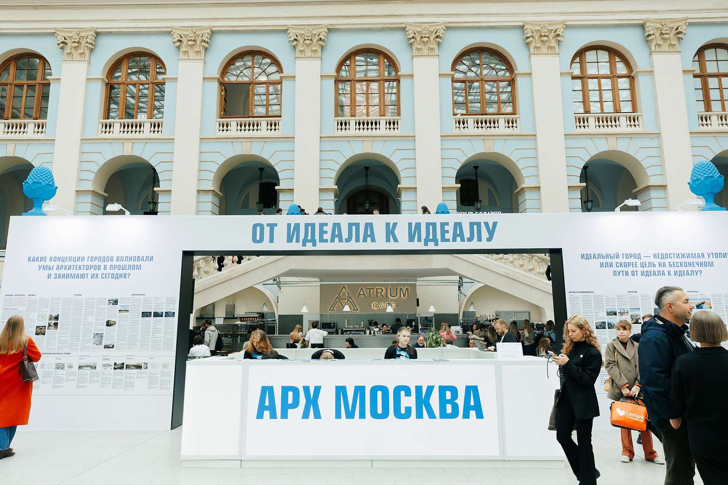 Участие в сессии Алюминиевой Ассоциации «Архитектура улицы: как алюминий формирует комфортный город». АРХ Москва