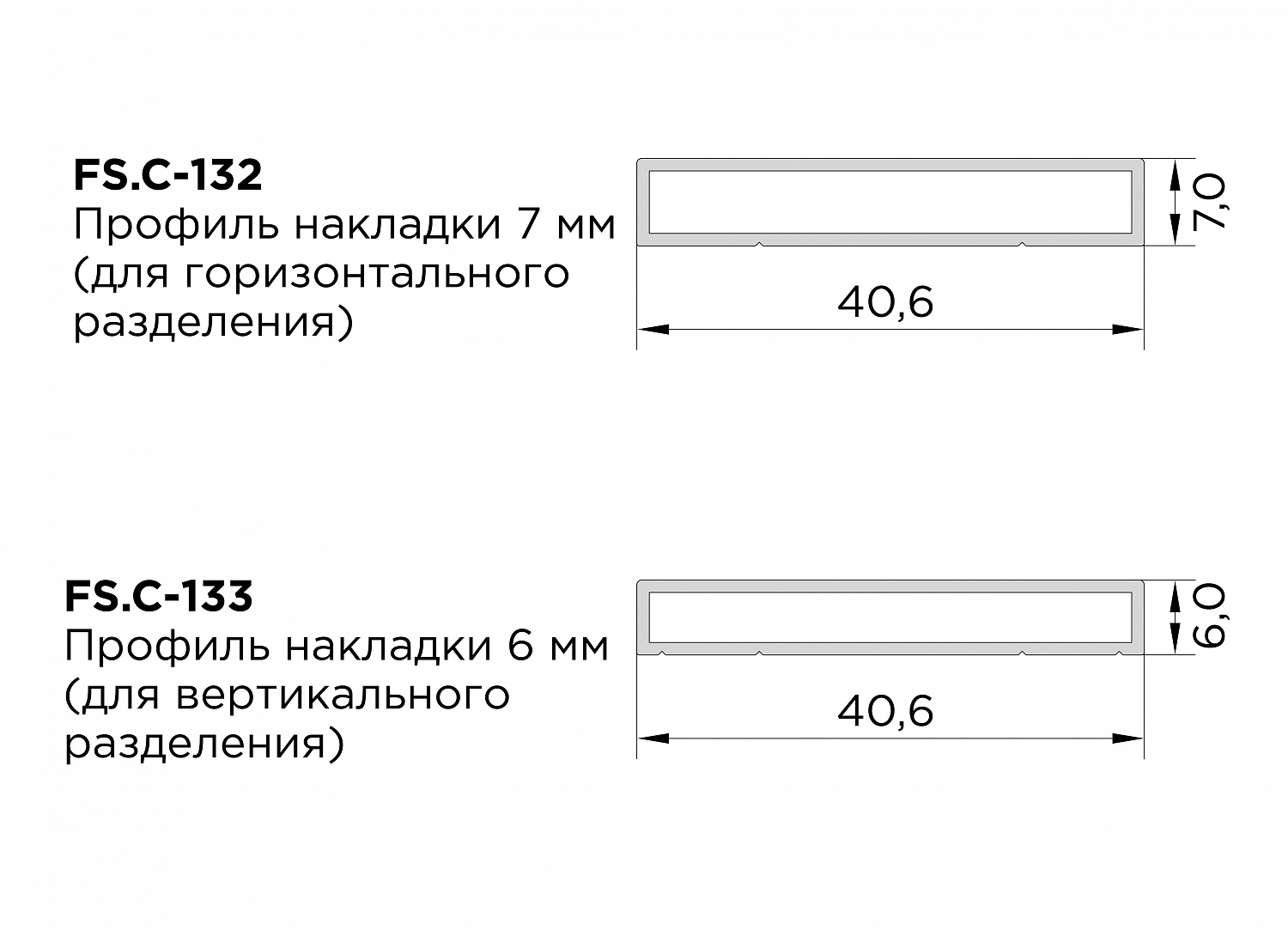 Появилась возможность визуального разделения дверей серии S.Vitrage на сегменты с помощью накладок Появилась возможность визуального разделения дверей серии S.Vitrage на сегменты с помощью накладок