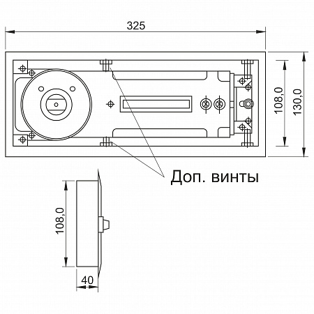Доводчик с напольной фиксацией 90°
