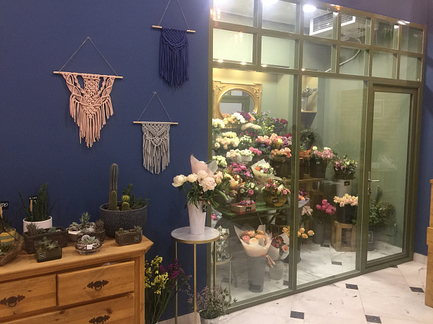 ЦВЕТОЧНЫЙ МАГАЗИН