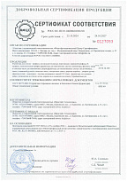 Сертификат Фурнитура для стекла