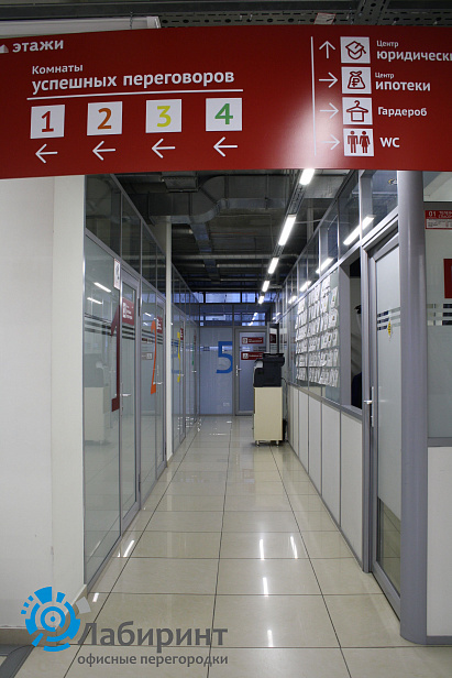 1, 2, 3 ЭТАЖИ ТЦ