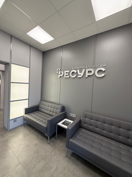 РЕСУРС РЕСУРС