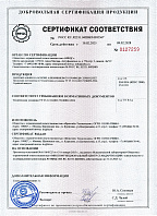 Сертификат Estet